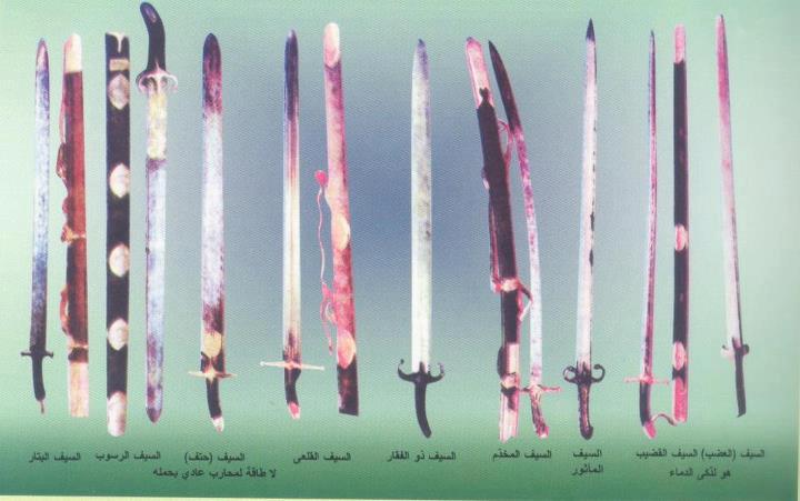 swords-prophet-muhammad-islam