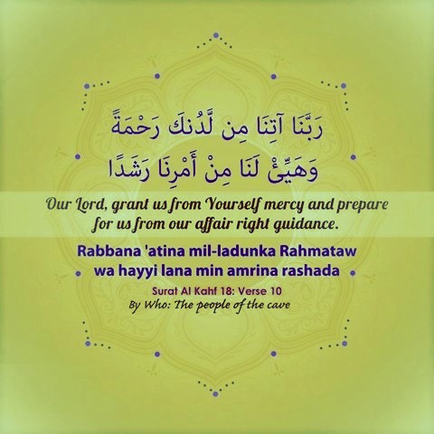 great-power-of-dua-supplication-benefits-islam-quran-hadith-ibn-qayyim