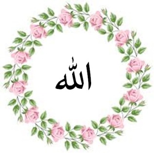 allah-calligraphy-arabic