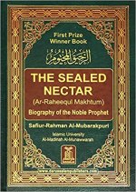 ar-raheeq-al-makhtum-the-sealed-nectar-pdf