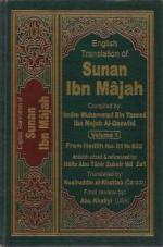 sunan-ibn-majah-arabic-english-pdf