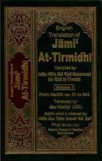 sunan-tirmidhi-arabic-english-pdf