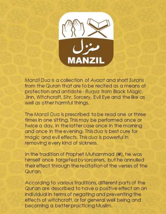 manzil-dua-with-benefits-pdf-1